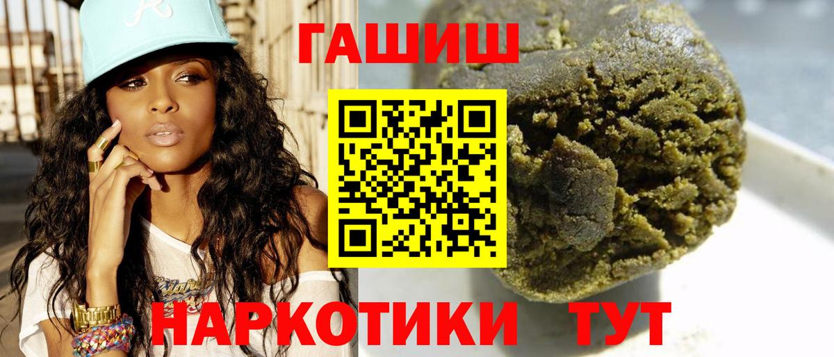 Гашиш Изолятор  ГАШИШ AMNESIA HAZE  что такое   Волгодонск  Вход с VPN 