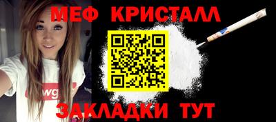 гашик Апшеронск