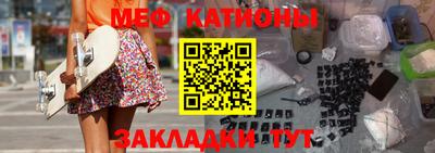 прущий лед Апрелевка
