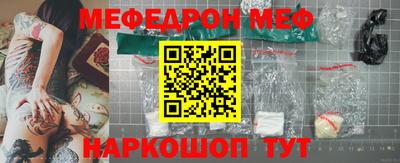 прущие грибы Аргун