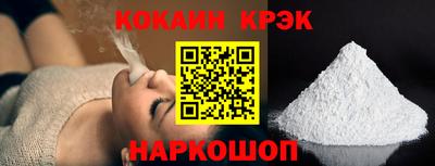 МДМА Волгодонск