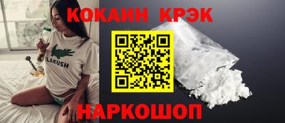 прущий лед Апрелевка