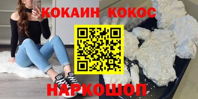 прущий лед Апрелевка