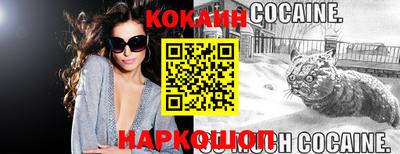 прущий лед Апрелевка