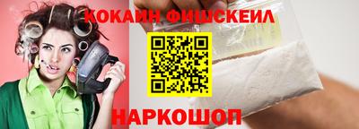 прущие грибы Аргун