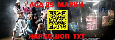 прущий лед Апрелевка