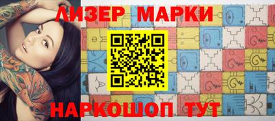 гашик Апшеронск
