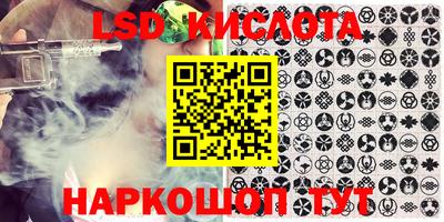 прущие грибы Аргун