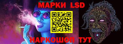 прущий лед Апрелевка