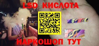 прущий лед Апрелевка