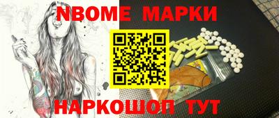 прущие грибы Аргун