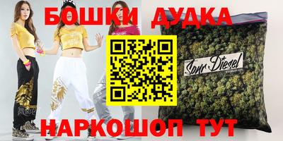 прущий лед Апрелевка