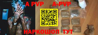 прущий лед Апрелевка