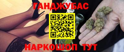 MESCALINE Волжск