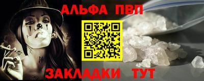 гашик Апшеронск