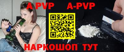 гашик Апшеронск