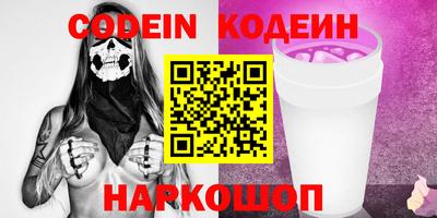 прущие грибы Аргун