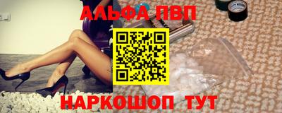 гашик Апшеронск