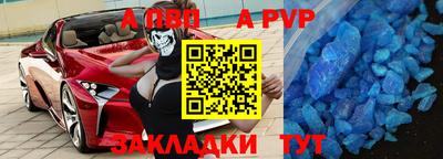 прущий лед Апрелевка