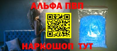 гашик Апшеронск