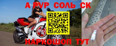прущие грибы Аргун