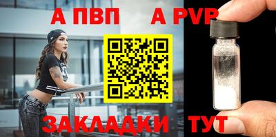 прущий лед Апрелевка