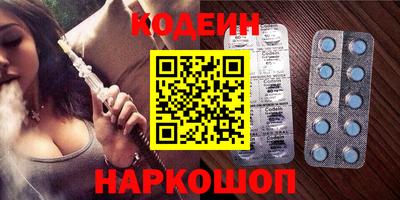 прущие грибы Аргун