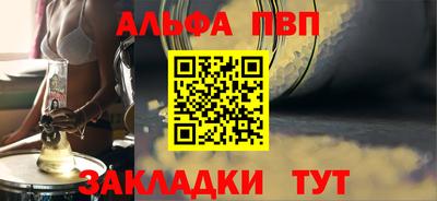 прущий лед Апрелевка