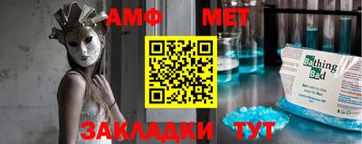 прущие грибы Аргун