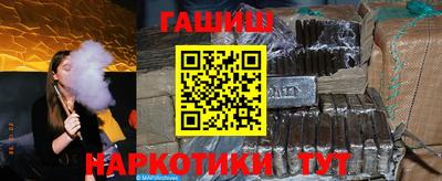 прущие грибы Аргун