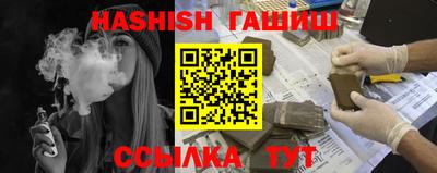 прущие грибы Аргун