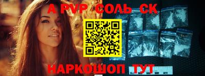 гашик Апшеронск