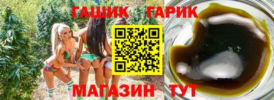 прущие грибы Аргун