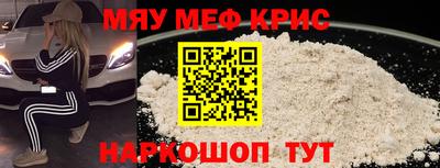 прущие грибы Аргун