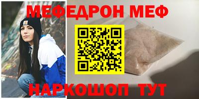 прущие грибы Аргун