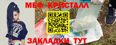 прущие грибы Аргун