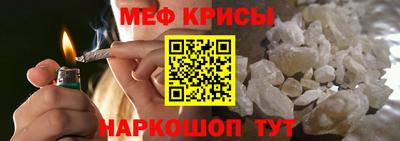 прущий лед Апрелевка