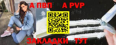 гашик Апшеронск