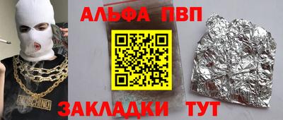 гашик Апшеронск