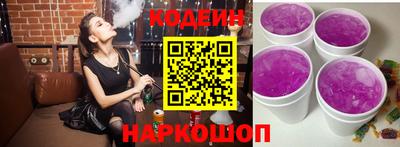 прущий лед Апрелевка
