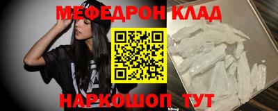 прущие грибы Аргун