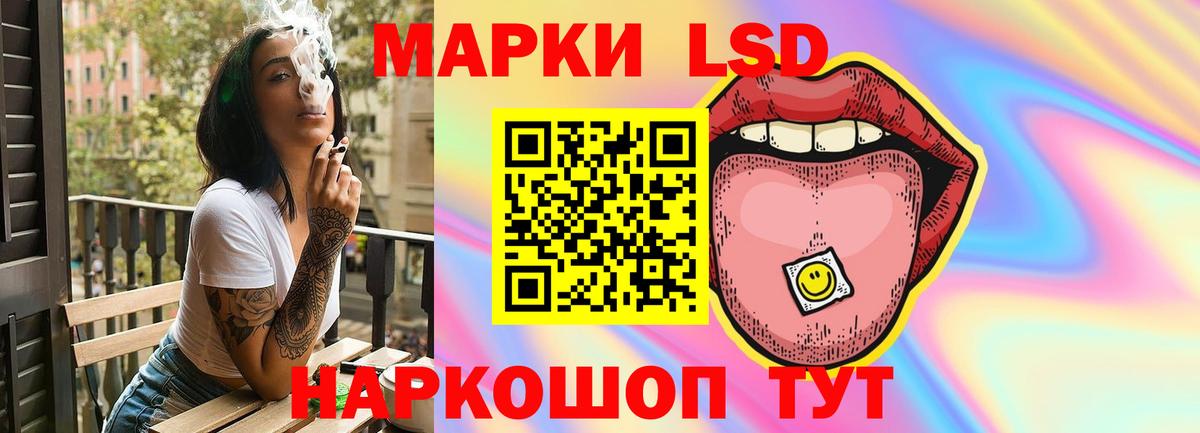 ЛСД экстази ecstasy Волгодонск