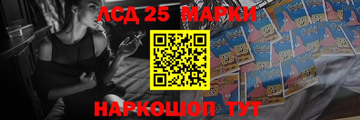 Волгодонск  ЛСД экстази кислота  Лсд 25 экстази  Лсд 25 экстази кислота  Вход с VPN 