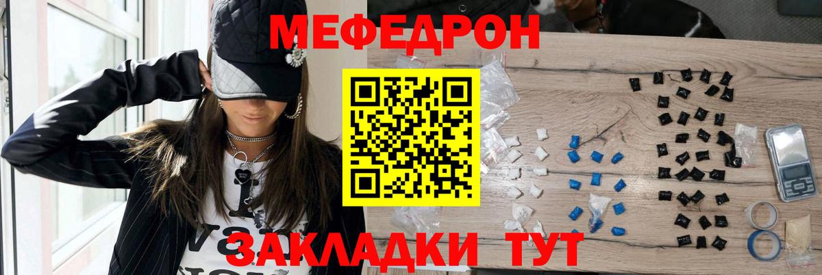КОКАИН Волгодонск