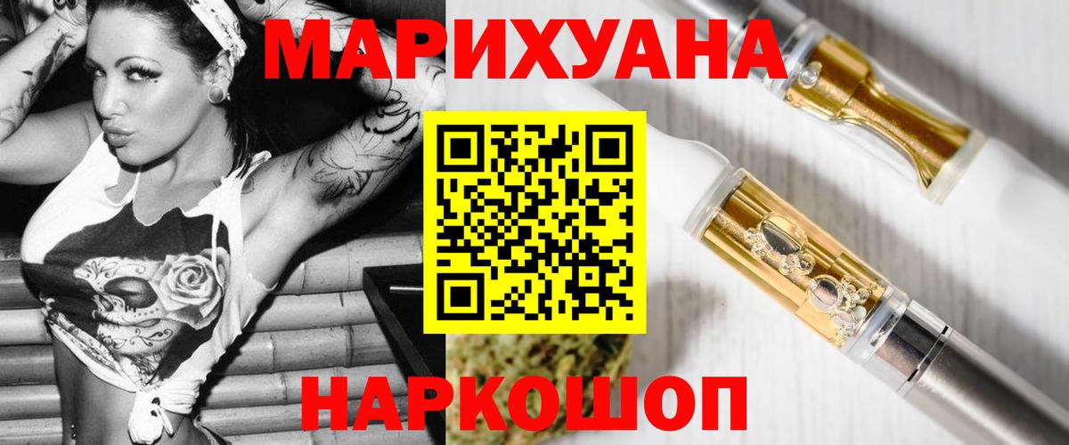 Шишки марихуана марихуана Волгодонск